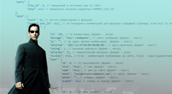 Хранение комментариев Tolstoy Comments в собственной базе