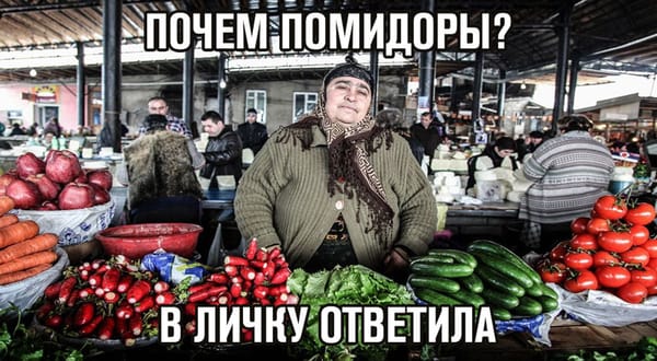 Тарифы Tolstoy Comments. Разбираемся, что к чему