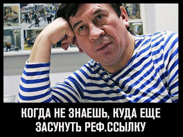 Партнерская программа Tolstoy Comments. Всем всё платится!