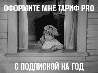 Подписка и новые тарифы Tolstoy Comments