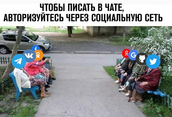 Новые соцсети для авторизации в виджете