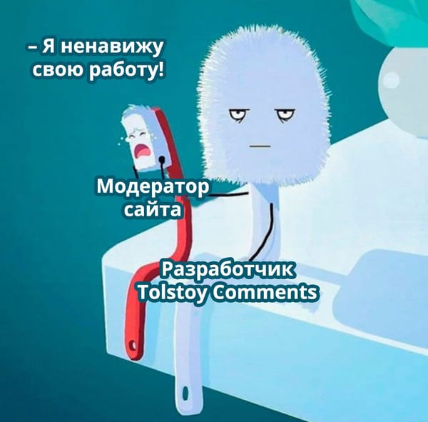 Главный апдейт этого года. Новые инструменты модерации и кое-что еще…